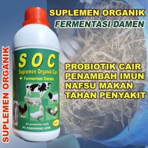 soc-suplemen-organik-cair-dan-fermentasi-damen-500ml-suplemen-penggemukan-mengurangi-bau-kotoran-kandang